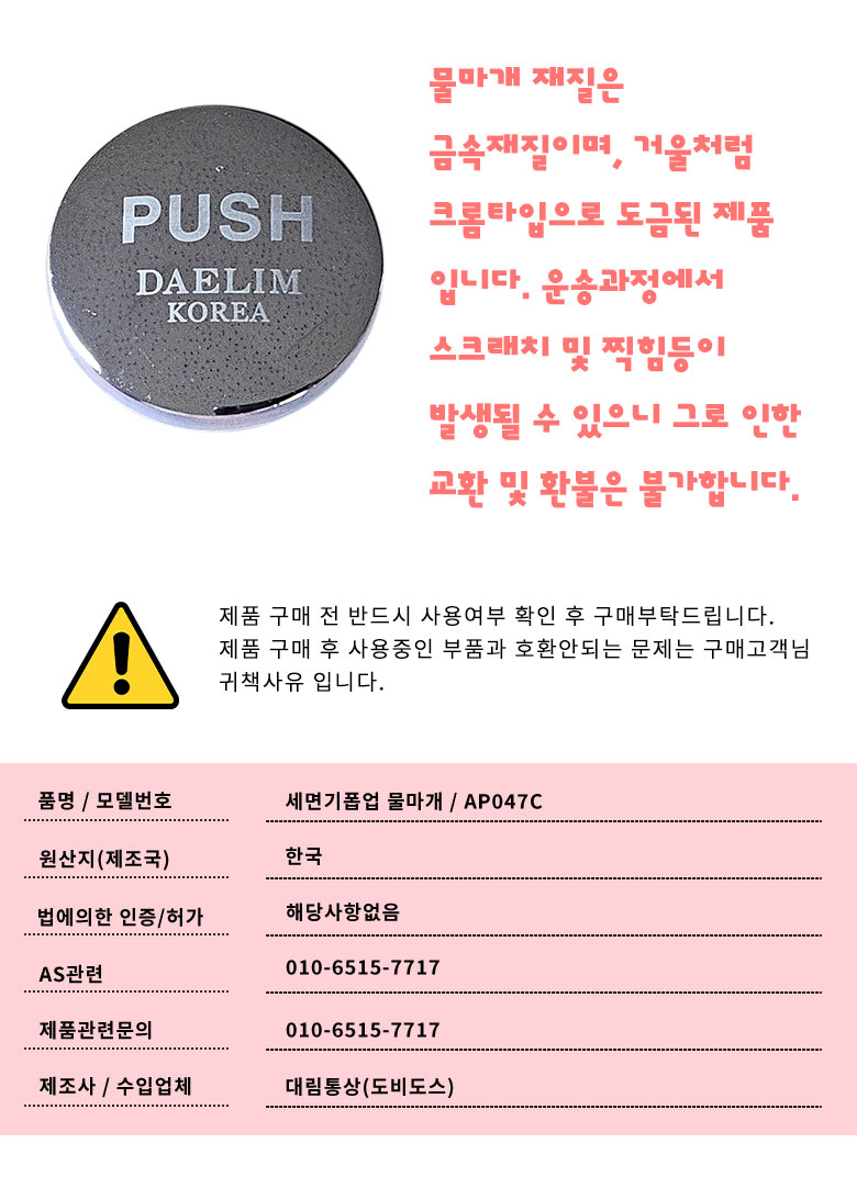 상품 상세 이미지입니다.