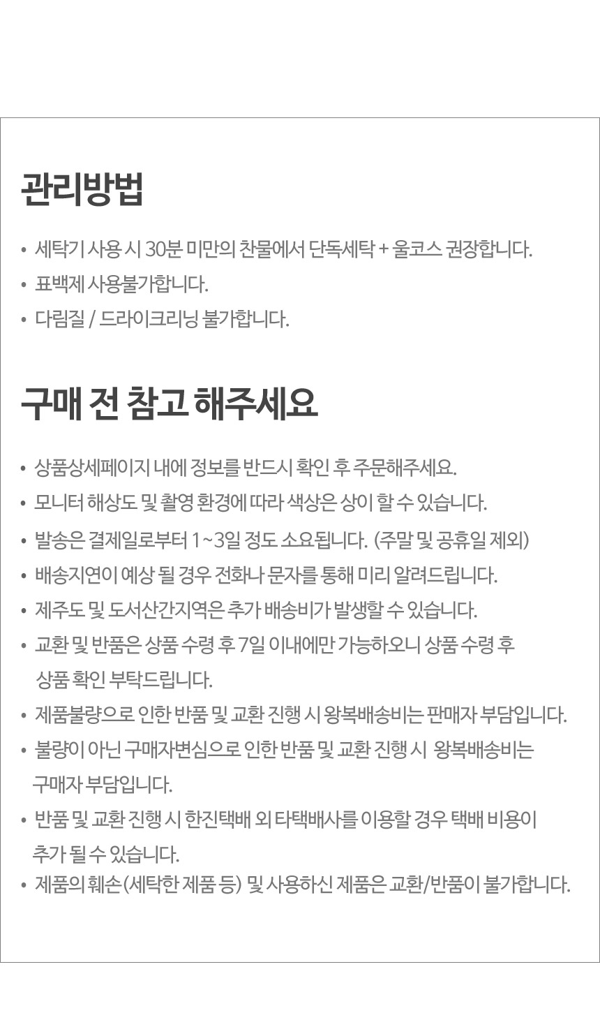 상품 상세 이미지입니다.