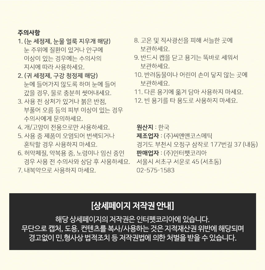 상품 상세 이미지입니다.