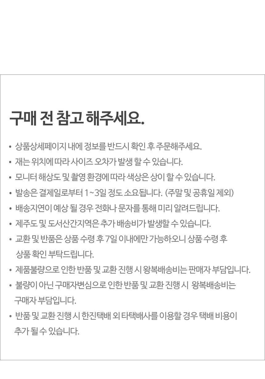 상품 상세 이미지입니다.