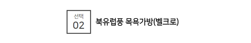 상품 상세 이미지입니다.