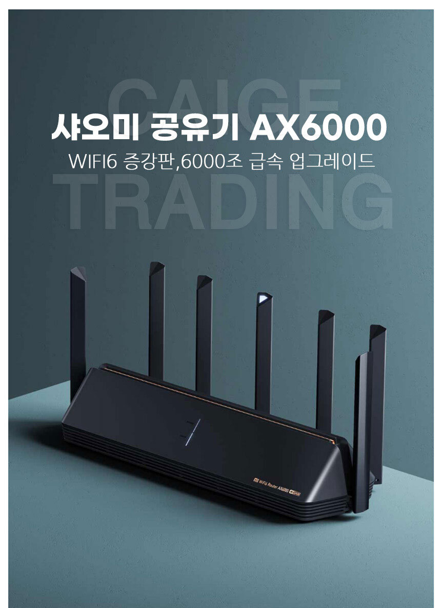 Gmarket - [Xiaomi]빠른직구/샤오미 공유기 Ax6000 /Wifi6 증강판