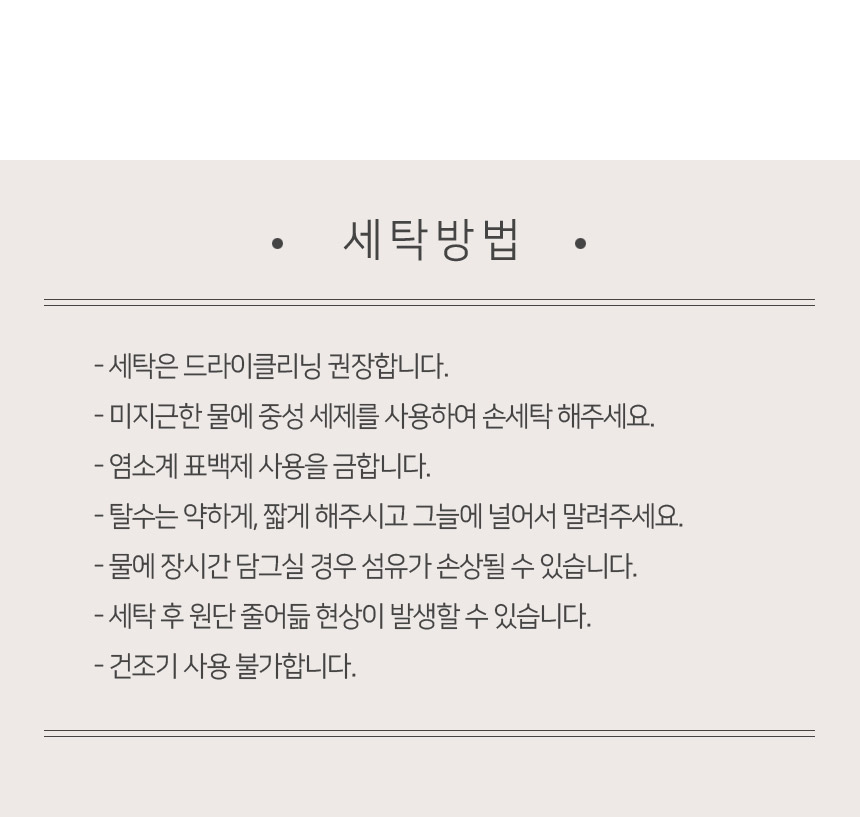 상품 상세 이미지입니다.