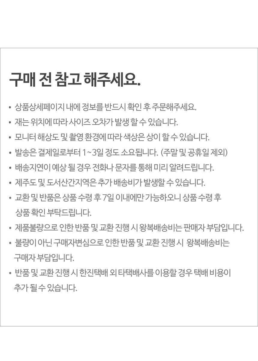 상품 상세 이미지입니다.