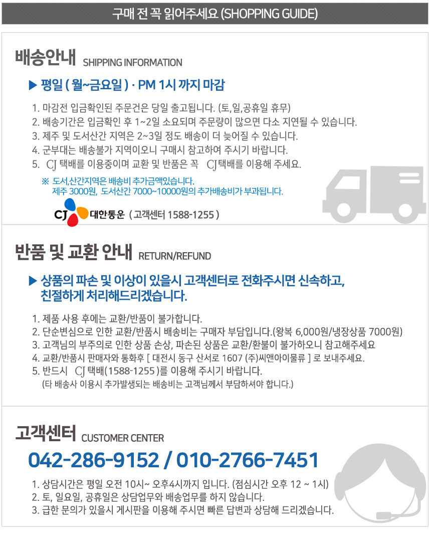 상품 상세 이미지입니다.