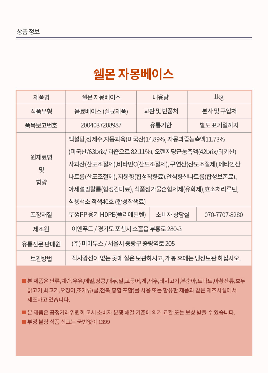 상품 상세 이미지입니다.