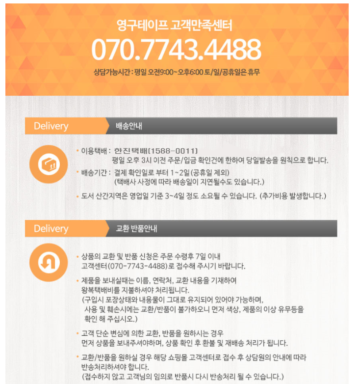 상품 상세 이미지입니다.