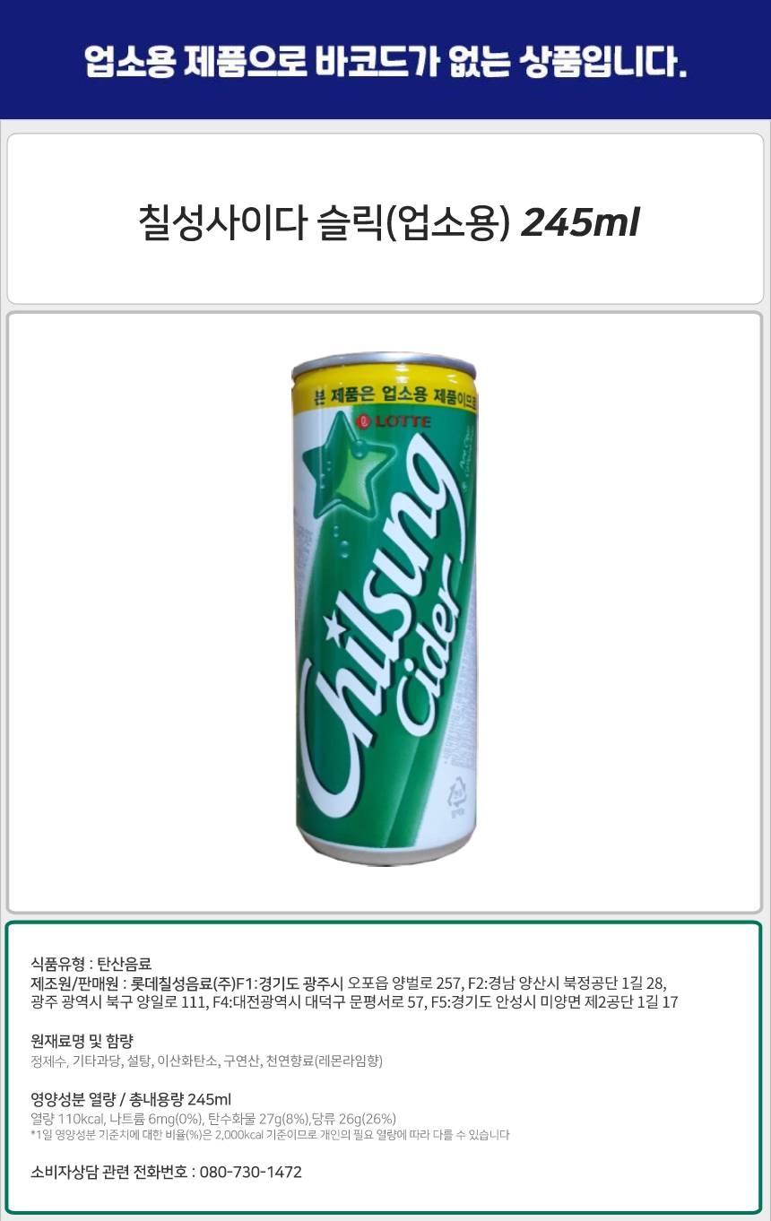 상품 상세 이미지입니다.