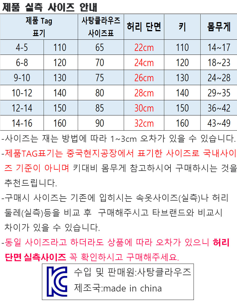 상품 상세 이미지입니다.