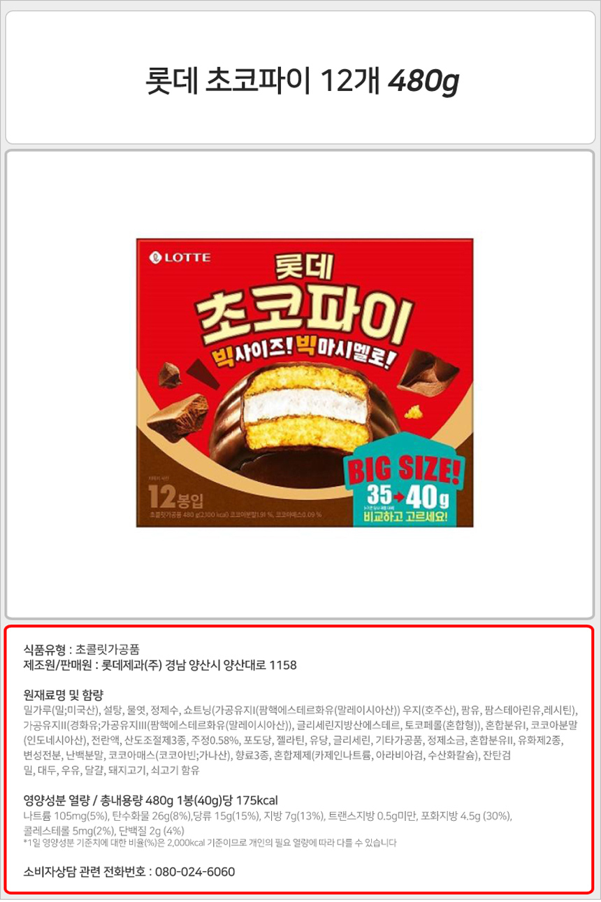 상품 상세 이미지입니다.