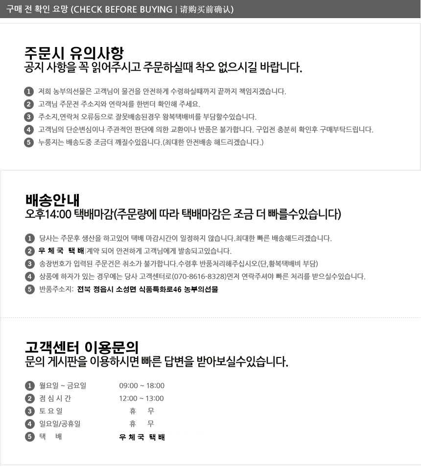 상품 상세 이미지입니다.