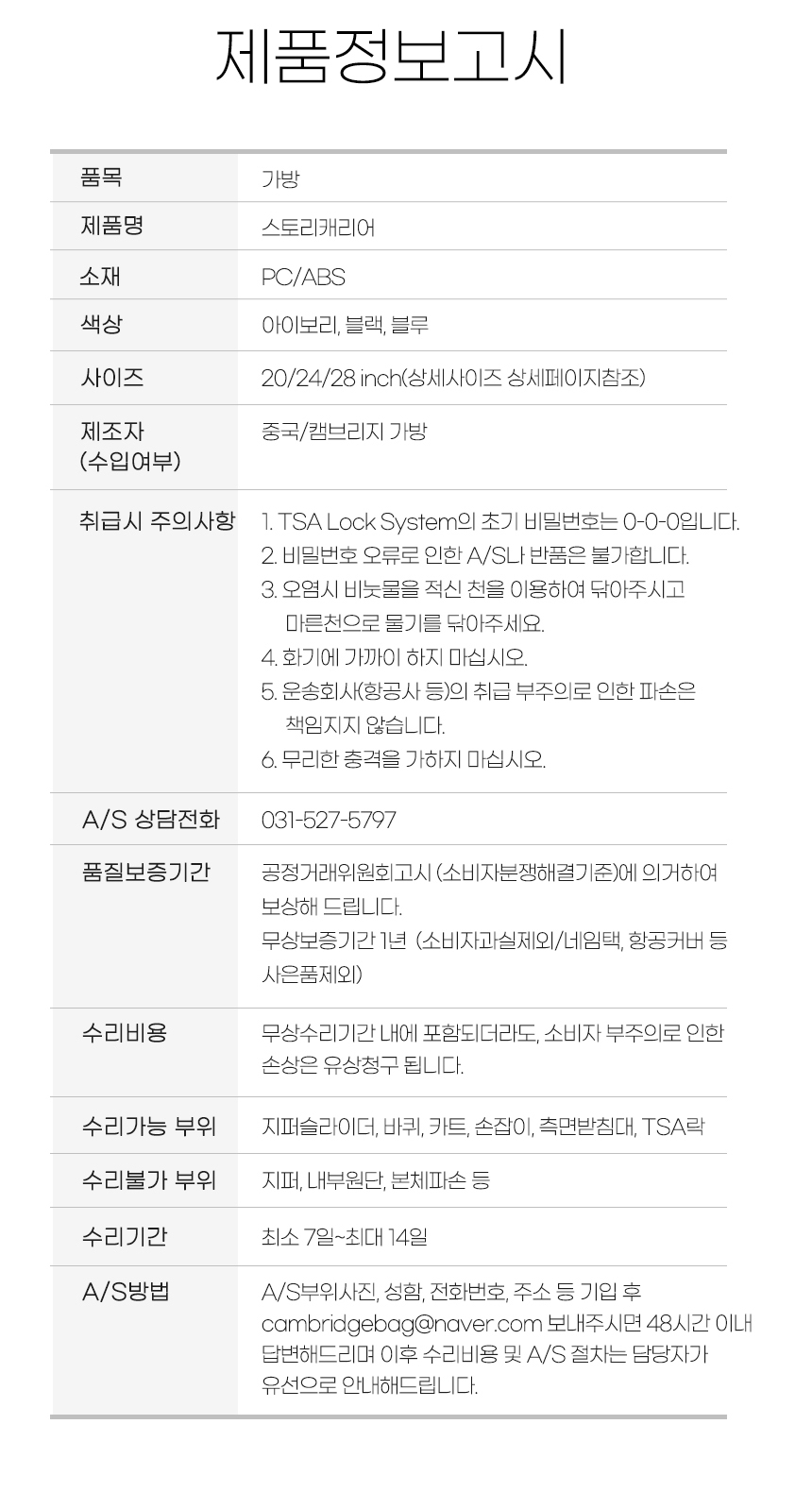 상품 상세 이미지입니다.