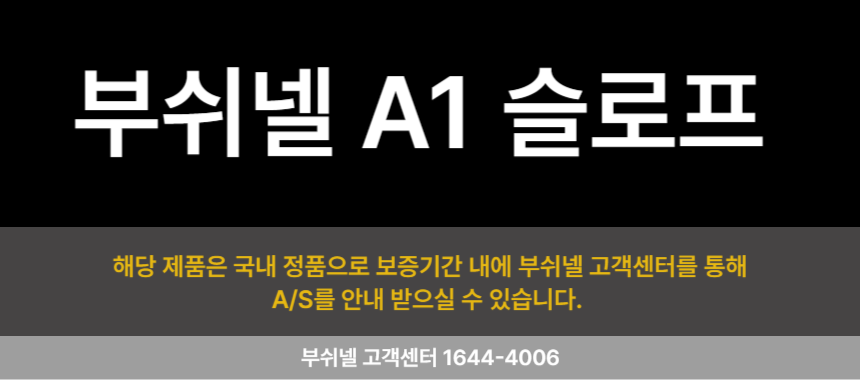 상품 상세 이미지입니다.