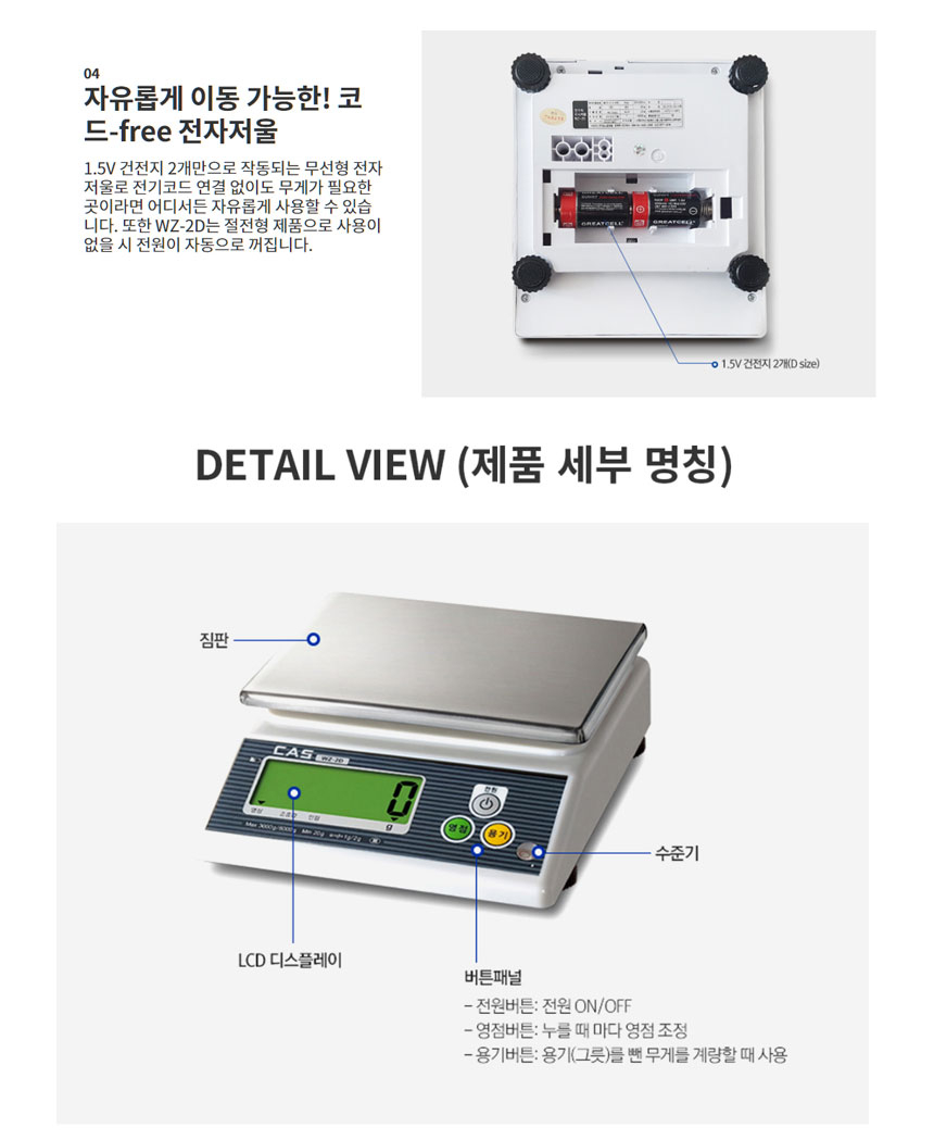 상품 상세 이미지입니다.