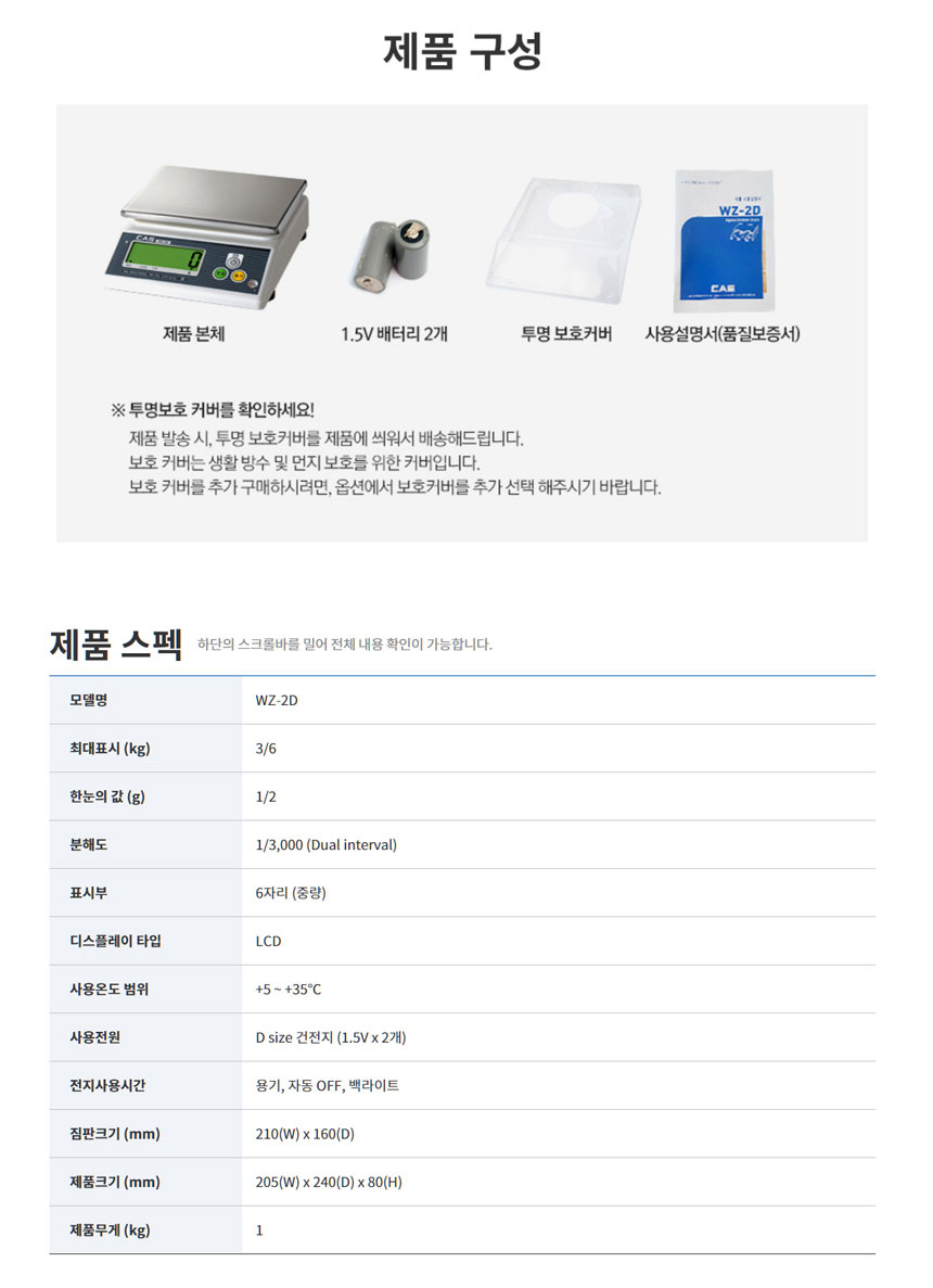 상품 상세 이미지입니다.