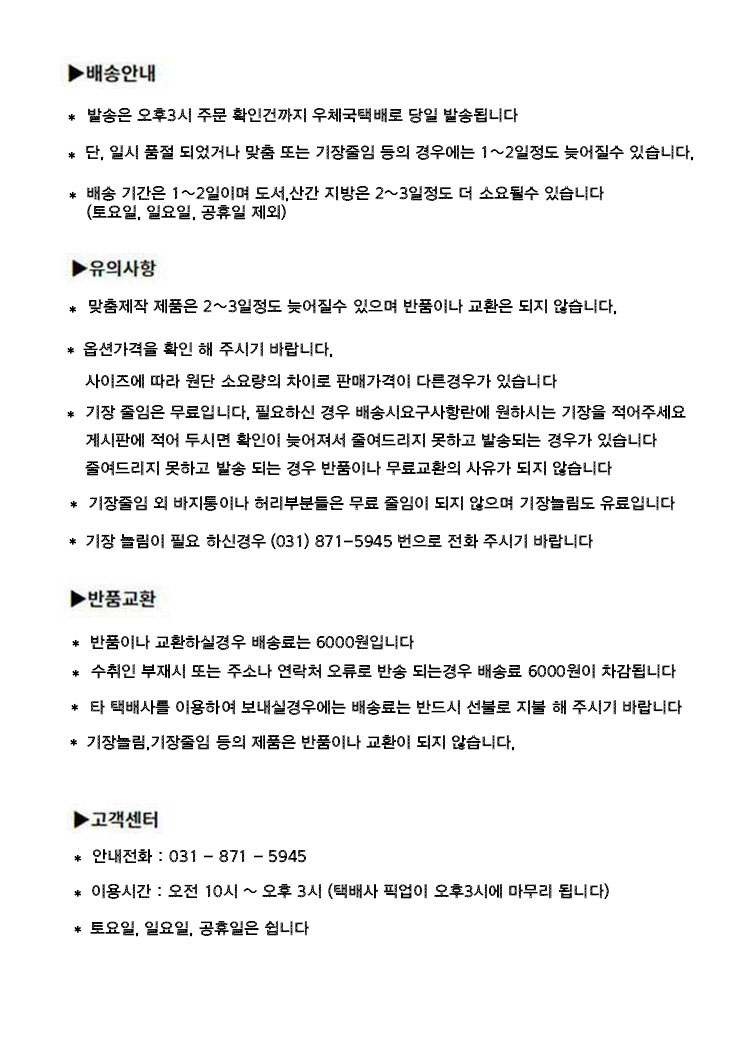 상품 상세 이미지입니다.