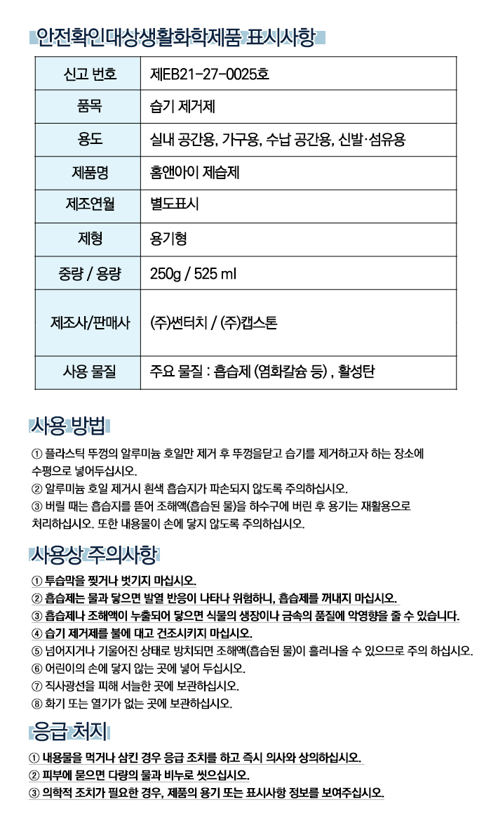 상품 상세 이미지입니다.