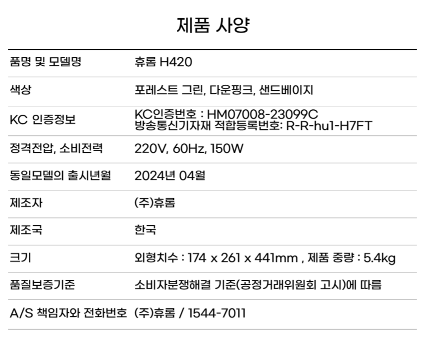 상품 상세 이미지입니다.