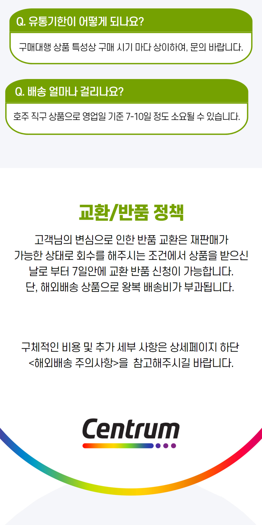 상품 상세 이미지입니다.