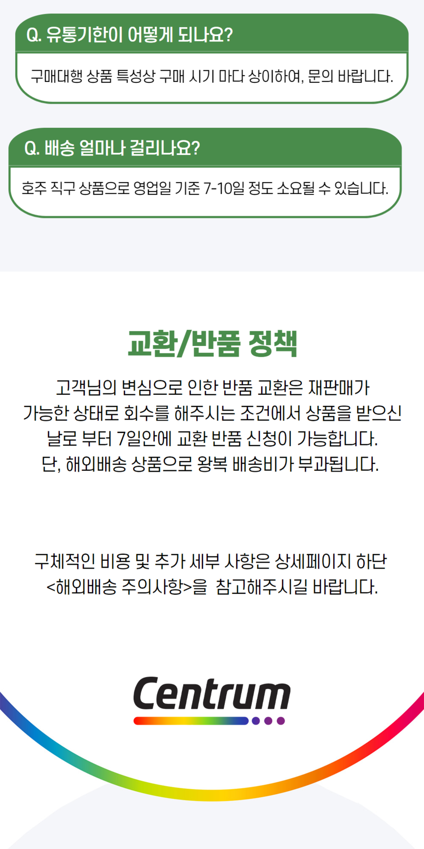 상품 상세 이미지입니다.
