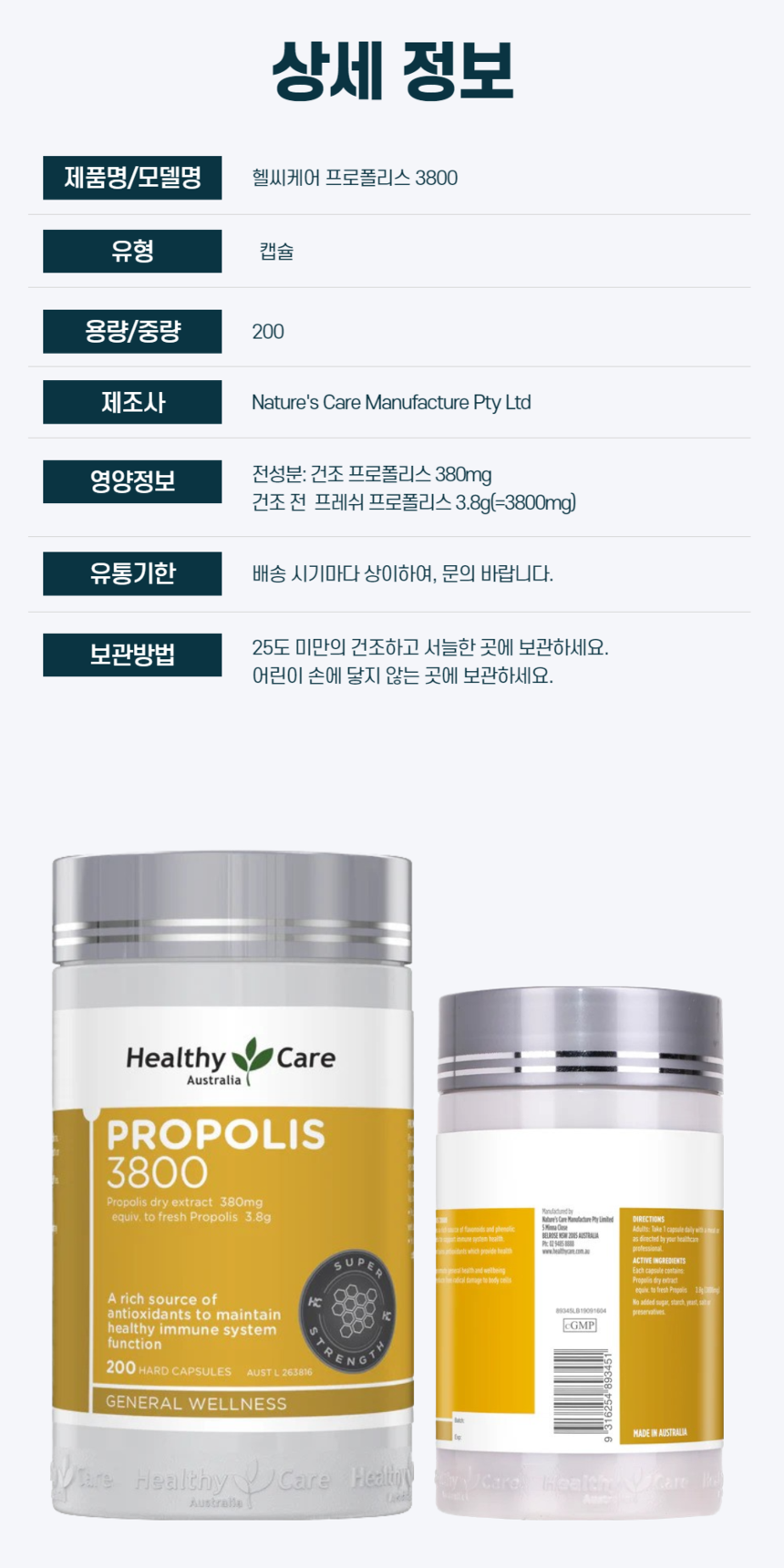 상품 상세 이미지입니다.