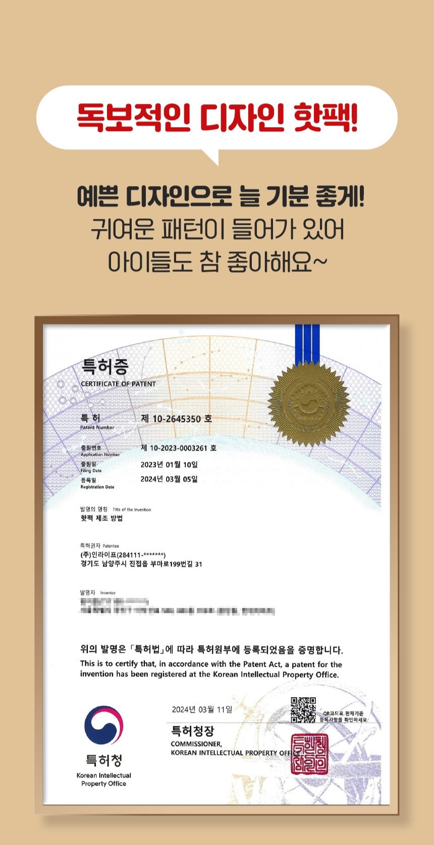 상품 상세 이미지입니다.