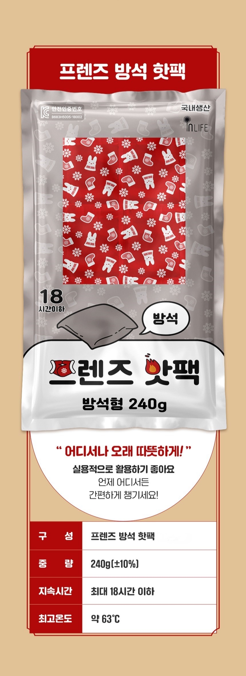 상품 상세 이미지입니다.