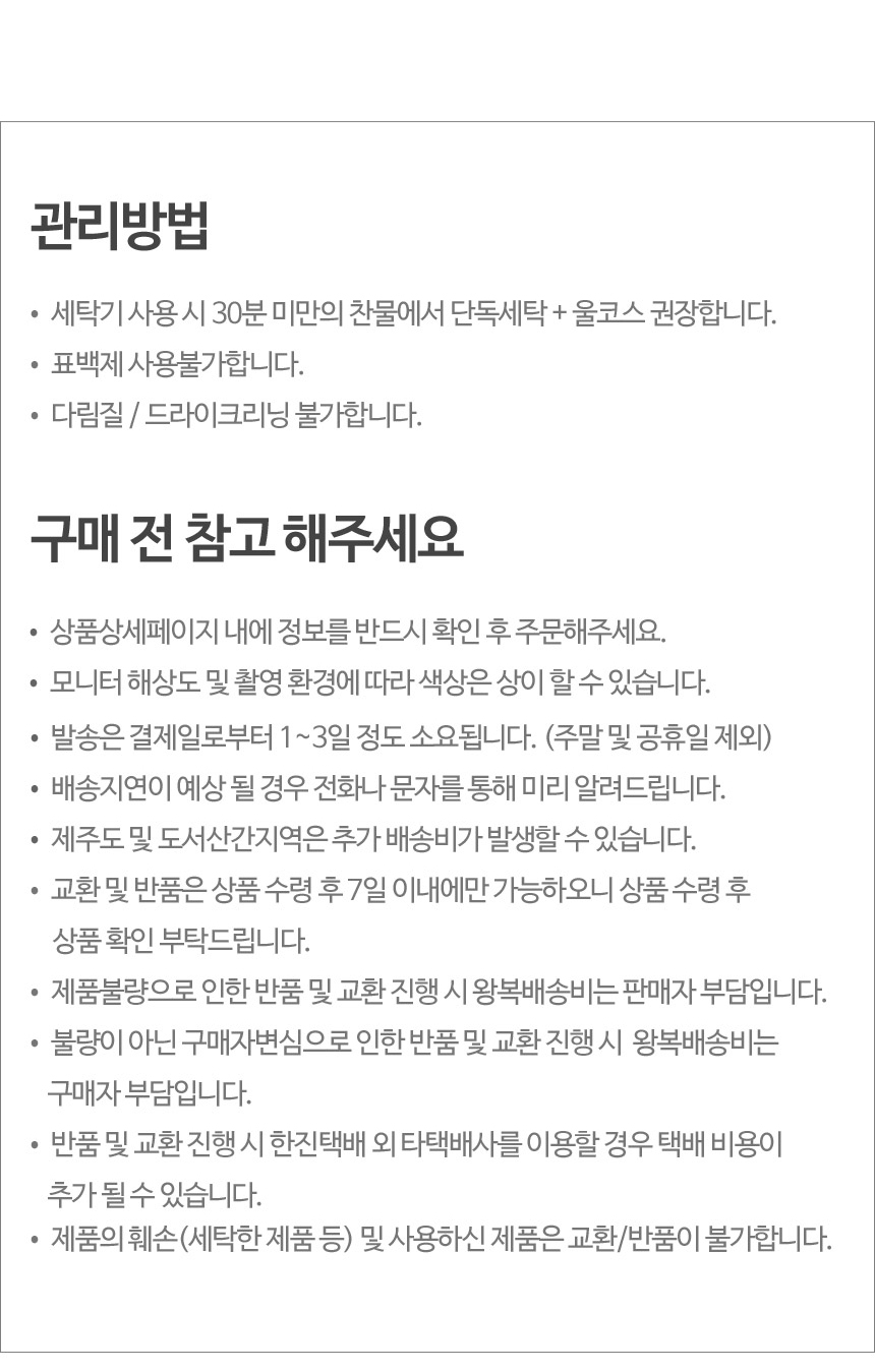 상품 상세 이미지입니다.