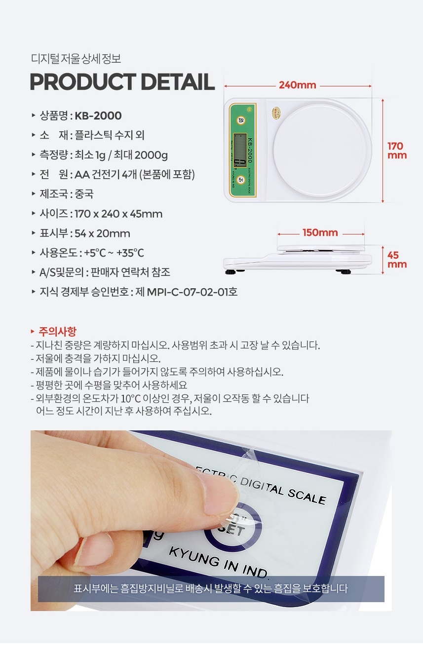 상품 상세 이미지입니다.