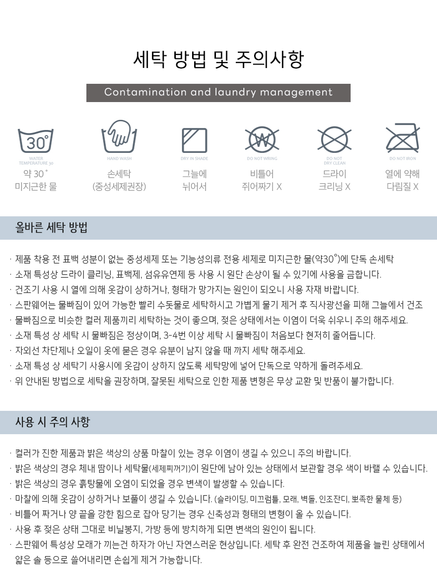 상품 상세 이미지입니다.