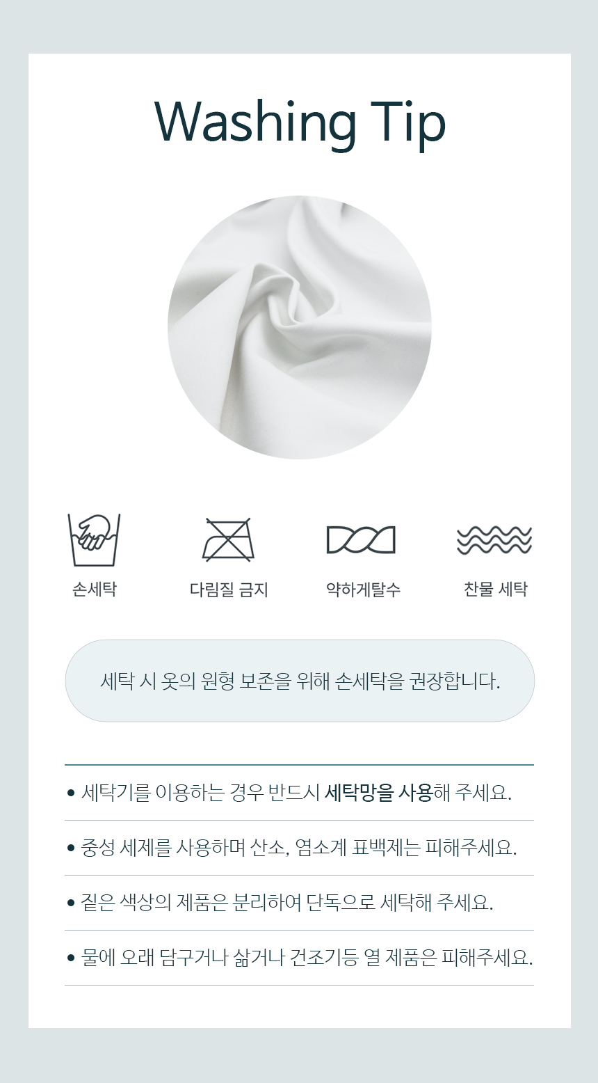 상품 상세 이미지입니다.