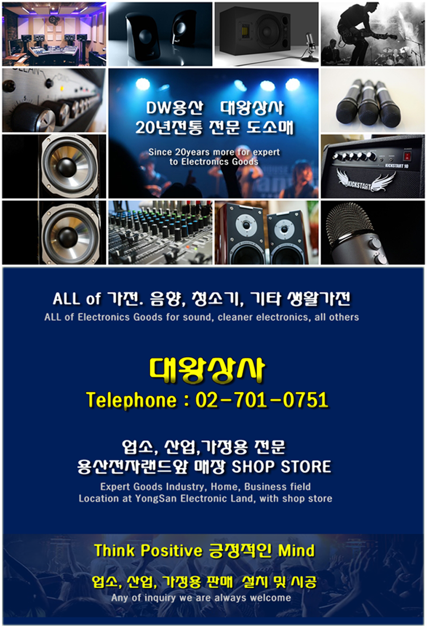 Digital Stereo Echo Effects KSM-3000 에코챔버/챔바/노래방/믹서연결