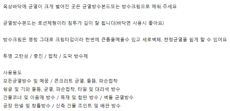 상품 상세 이미지입니다.