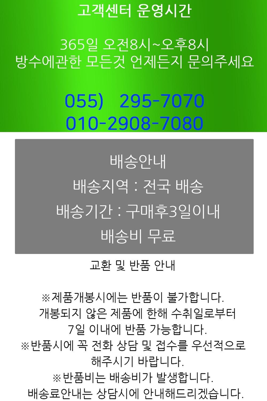 상품 상세 이미지입니다.