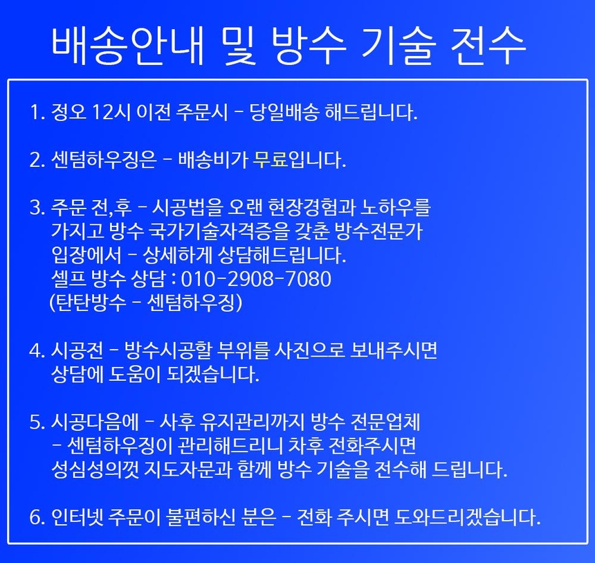 상품 상세 이미지입니다.