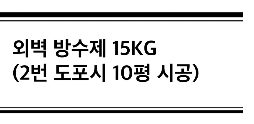 상품 상세 이미지입니다.