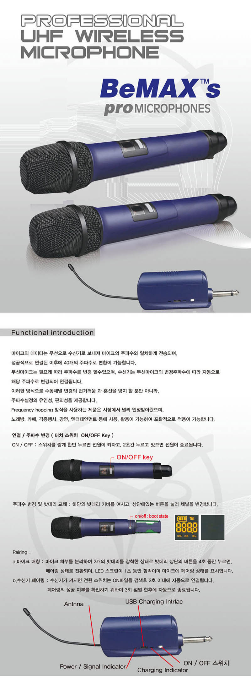 KCM-700H 차량용가정용/금영노래방기기+책자+리모컨-모바일 11번가