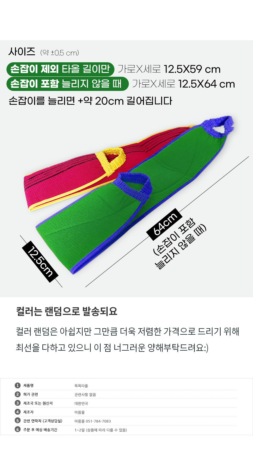 상품 상세 이미지입니다.