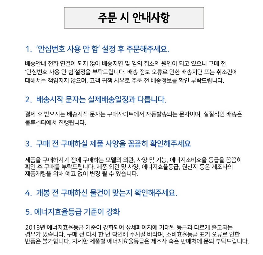 상품 상세 이미지입니다.