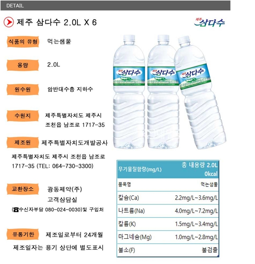 상품 상세 이미지입니다.
