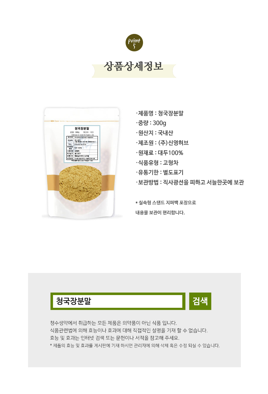 상품 상세 이미지입니다.