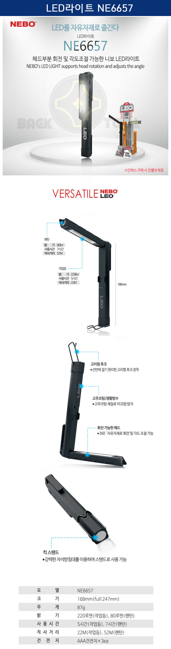 상품 상세 이미지입니다.