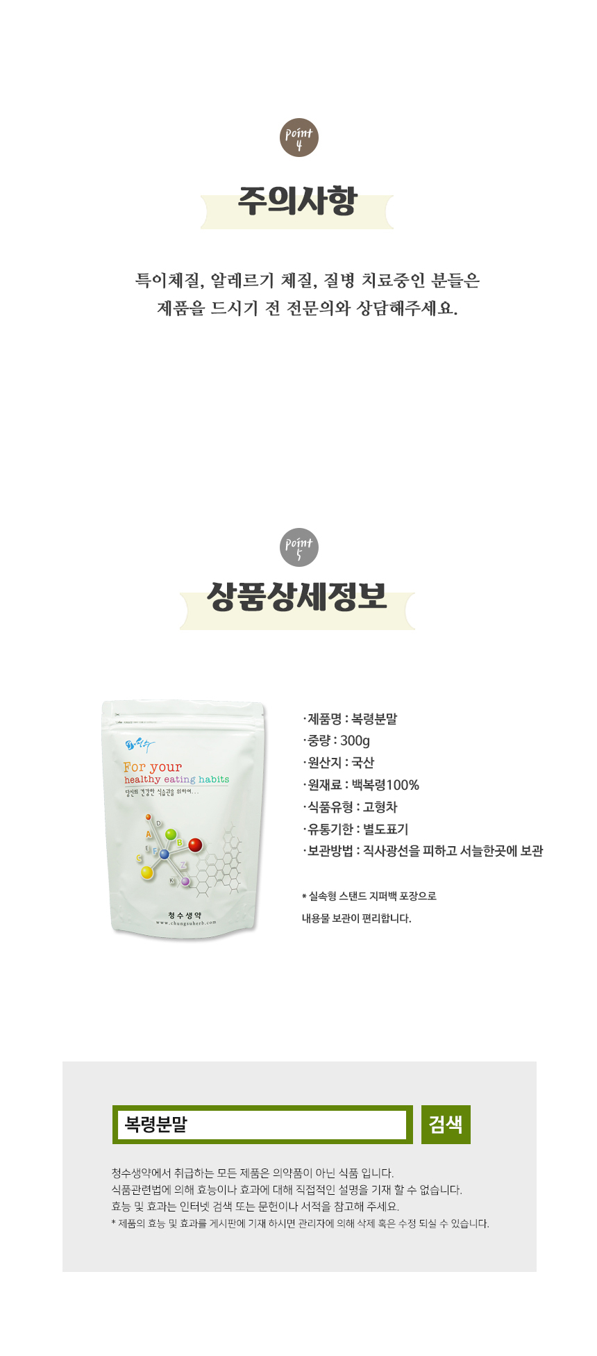 상품 상세 이미지입니다.