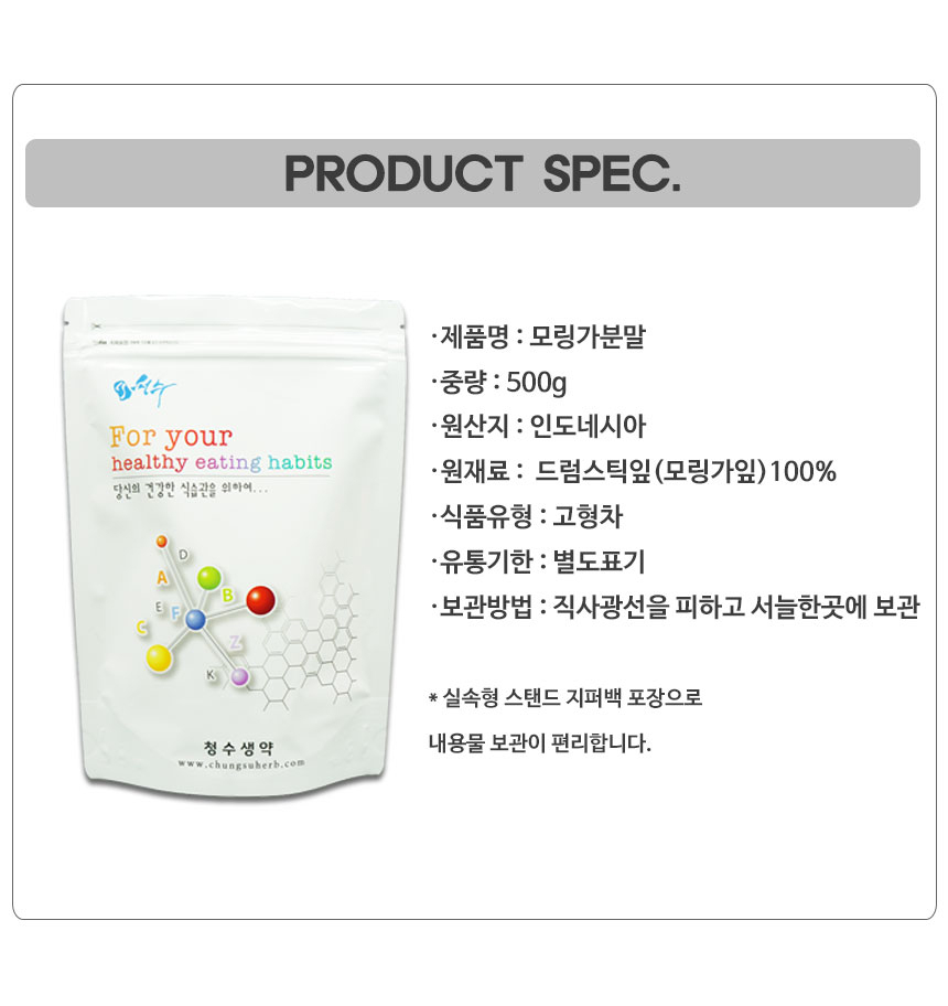 상품 상세 이미지입니다.