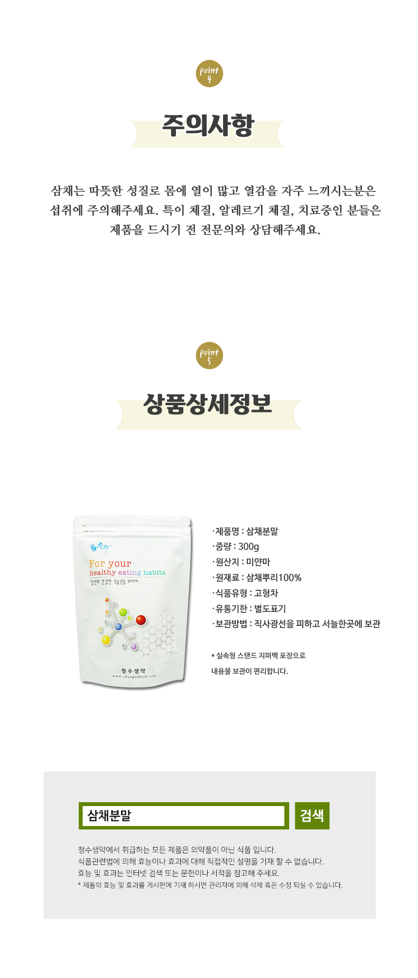 상품 상세 이미지입니다.
