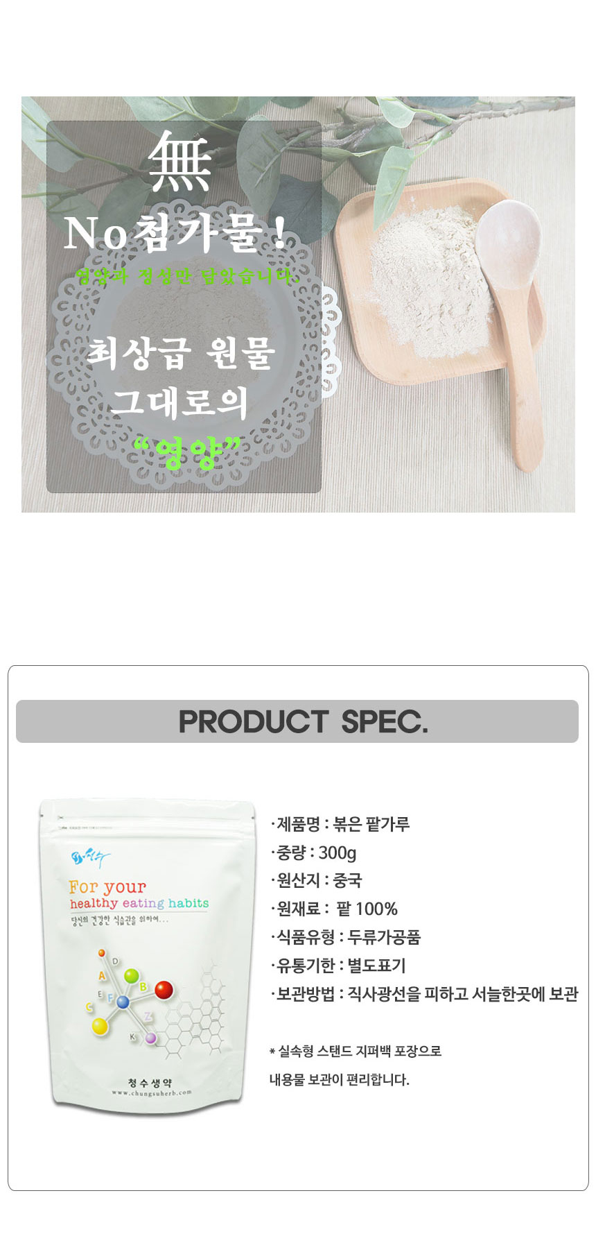 상품 상세 이미지입니다.