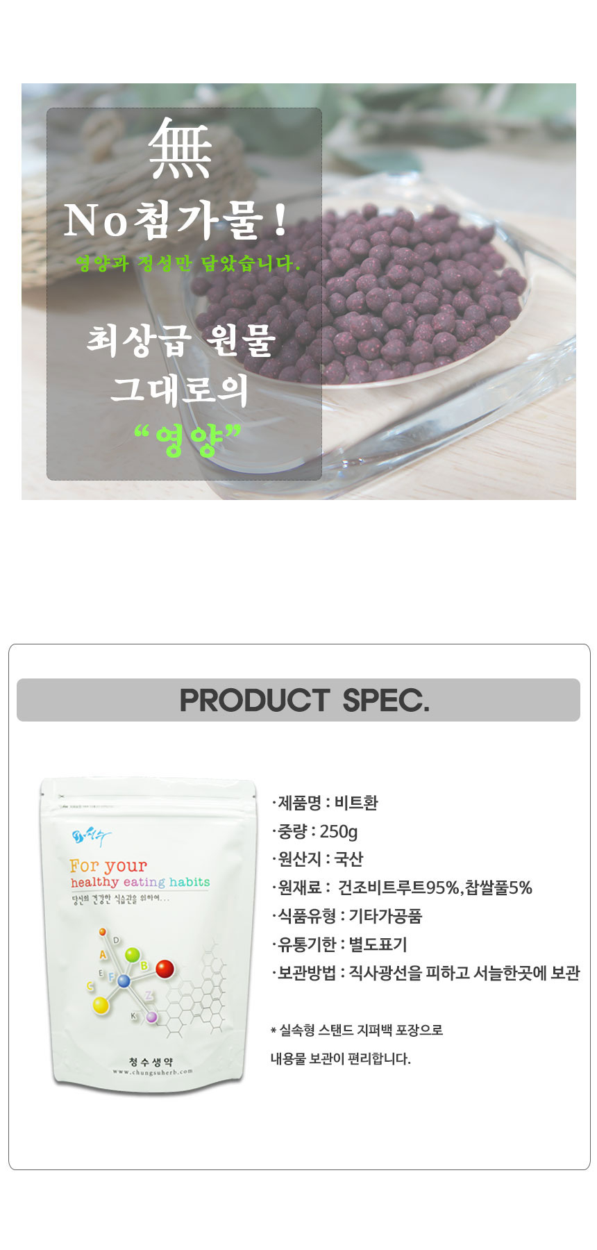 상품 상세 이미지입니다.