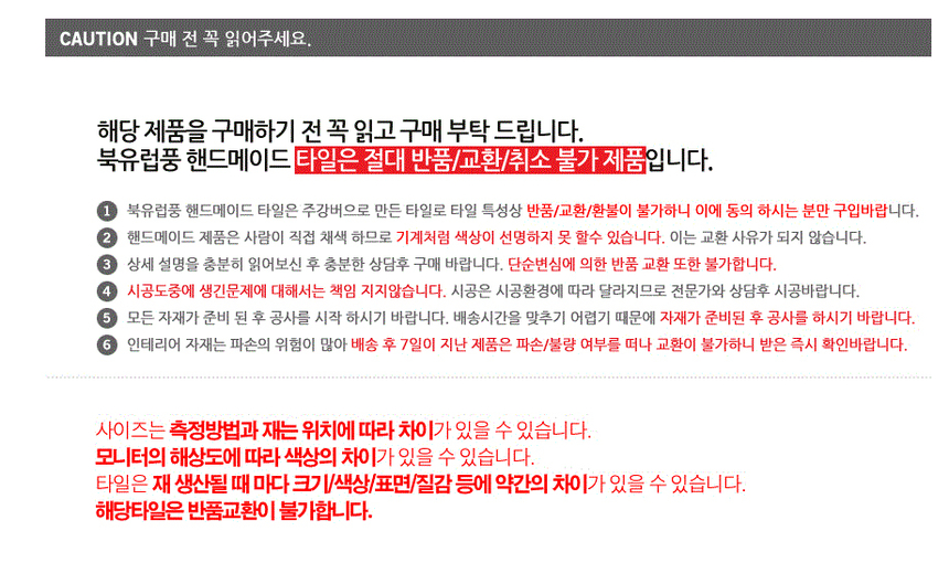 상품 상세 이미지입니다.