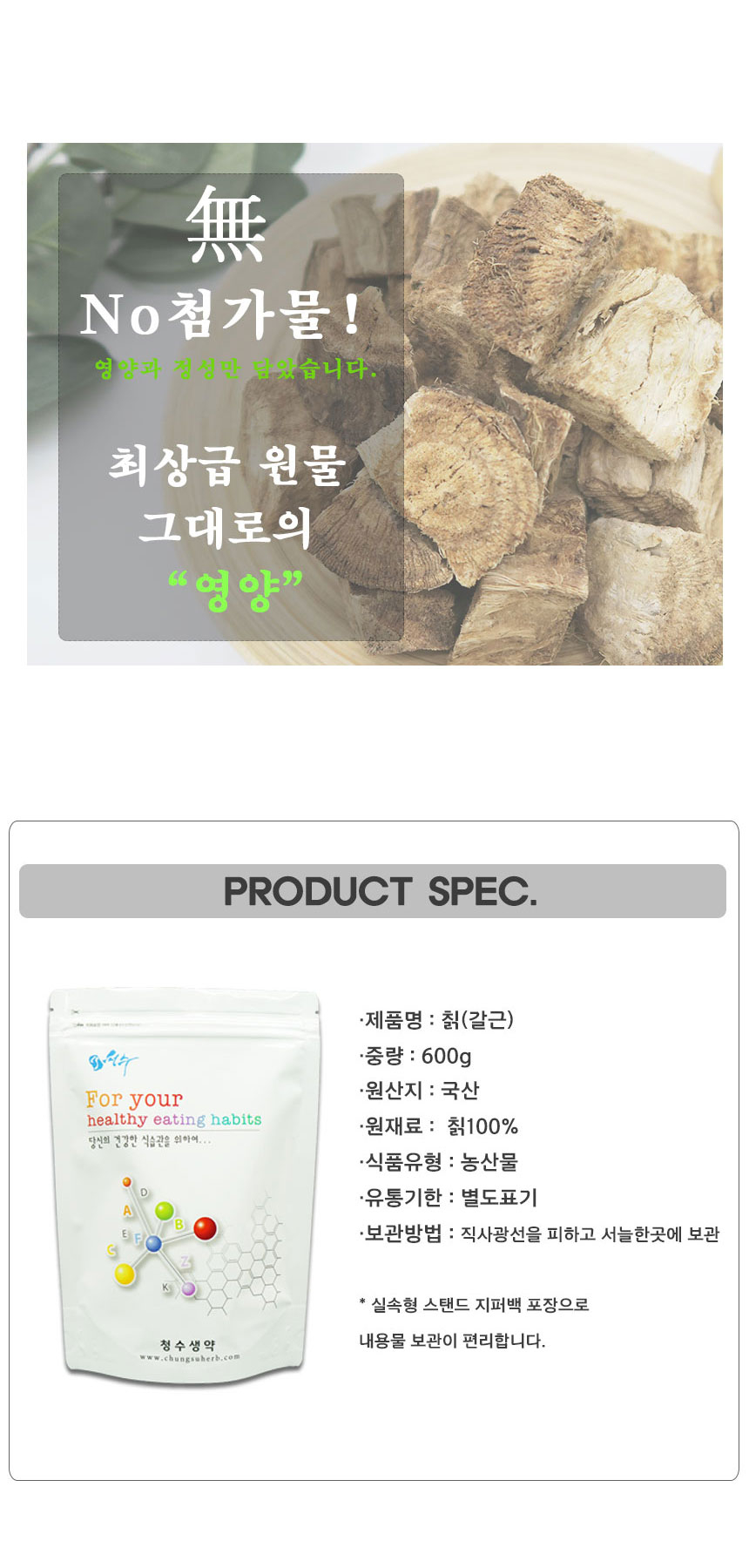 상품 상세 이미지입니다.