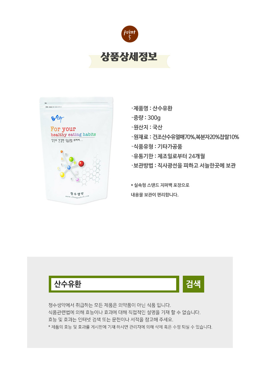 상품 상세 이미지입니다.